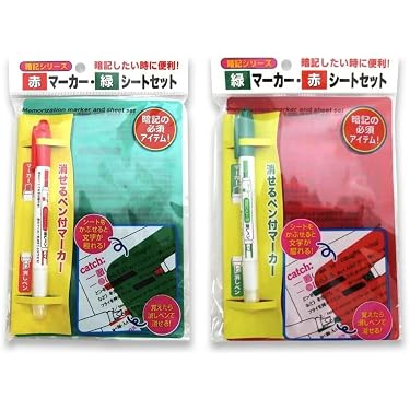 Amazon.co.jp 最新リリース: マーカー・蛍光ペン の新着ランキングです。
