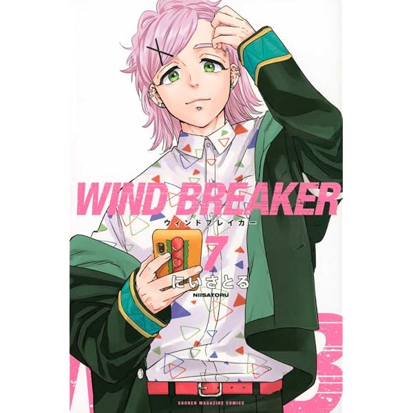 WIND BREAKER(6) (講談社コミックス) | にい さとる |本 | 通販 | Amazon