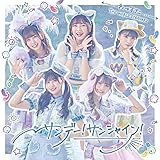 サンデー! サンシャイン! (CD+Blu-ray Disc(スマプラ対応))