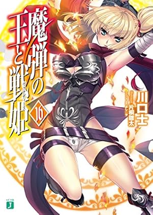 画像18: 【Kindle】本日の新刊は『ポプテピピック』大川ぶくぶによる『リスボックリ』など、281冊！