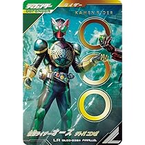 ガンバレジェンズ 仮面ライダー オーズ LR パラレル Amazon.co.jp: ガンバレジェンズ LR 仮面ライダーオーズ タトバコンボ