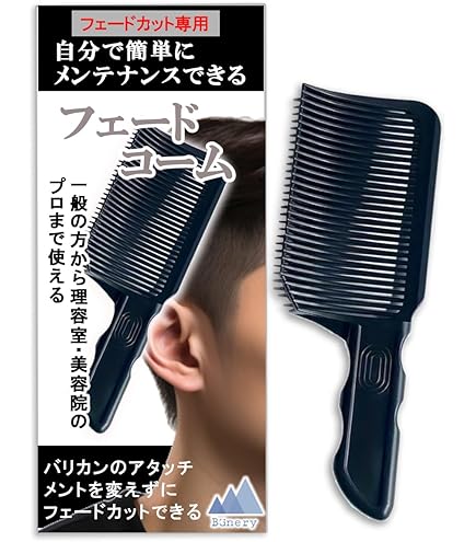 Amazon.co.jp: Xiang 1-7mmのヘアクリッパーコームは