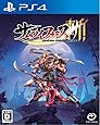 サムライフォース斬! - PS4