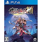サムライフォース斬! 【Amazon.co.jp限定】 モバイル壁紙&ミニサントラ12曲 ※有効期限切れのため入手不可・使用不可 - PS4