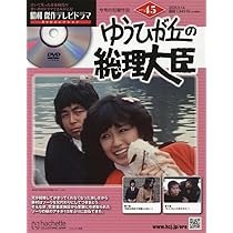 TVドラマ DVD 誰もが胸を熱くしたテレビドラマの金字塔が時代を超えて