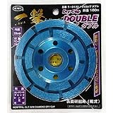 ハート　一撃　ドライカップ　ダブル　100mm 5-0122