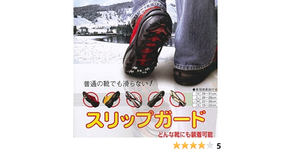 Amazon Co Jp 滑り止め 靴用スリップガードｓタイプ 18 21cm シューズ バッグ
