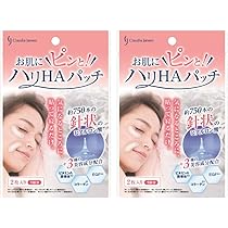 Amazon.co.jp: マイクロニードル マイクロニードルパッチ 日本製 お肌