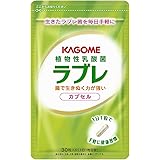 カゴメ ラブレカプセル 30粒 植物性乳酸菌 サプリメント