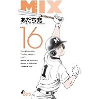 MIX あだち充　1〜22巻 MIX 22 | あだち充 | 【試し読みあり】 – 小学館コミック
