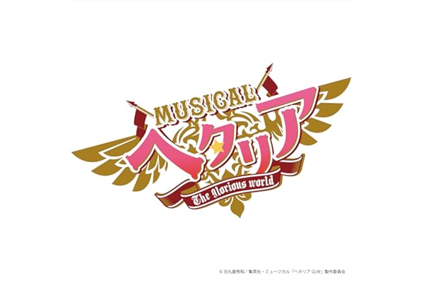 旧・あとは鐘を鳴らすだけ (Live)