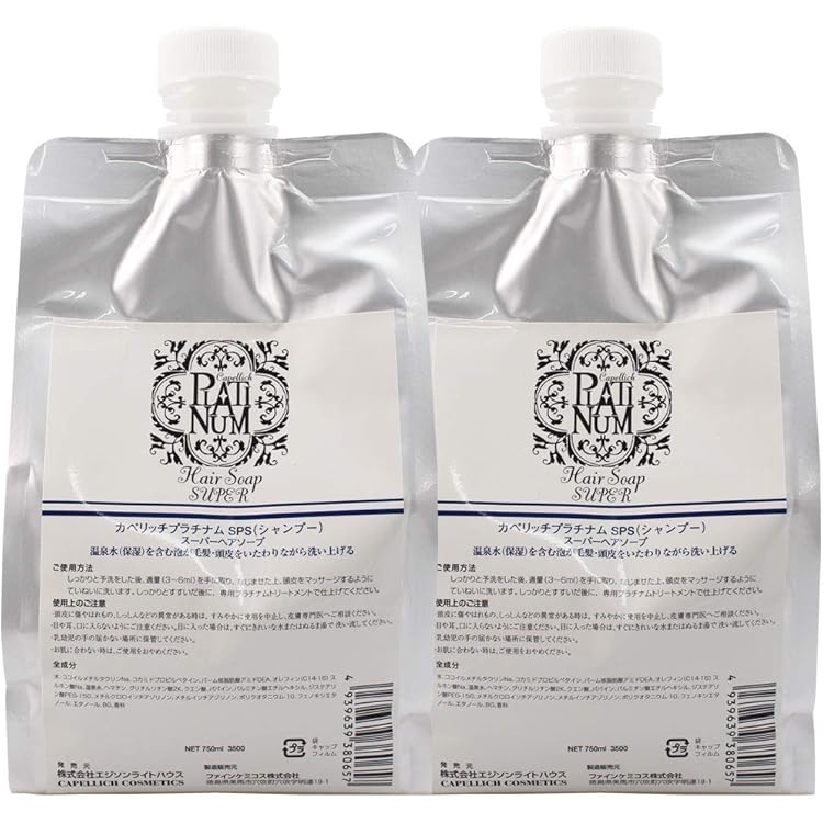 ★2個セット カペリッチプラチナム PEAT シャンプー ピートヘアソープ ☆2個セット カペリッチプラチナム PEAT シャンプー ピートヘアソープ