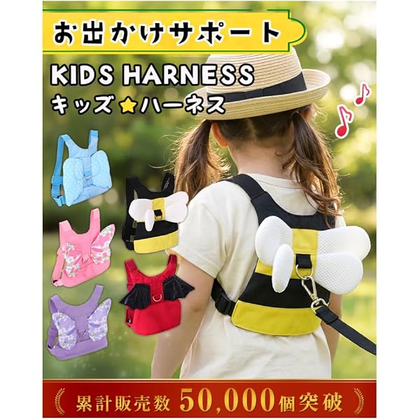 Amazon.co.jp: [chokotto+] 迷子防止ハーネス 【保育士が推薦・最新型