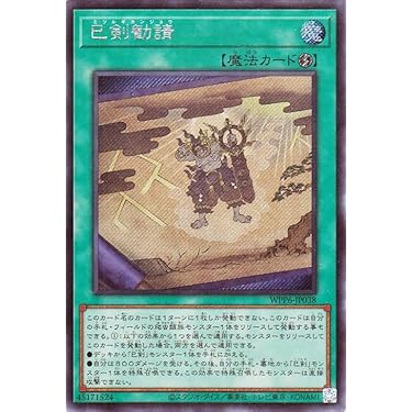 【1ED.アンリミ】レックウザ ★ 秘境の叫び DPBP#442 2枚セット Amazon.co.jp 最新リリース: undefined の新着ランキングです。