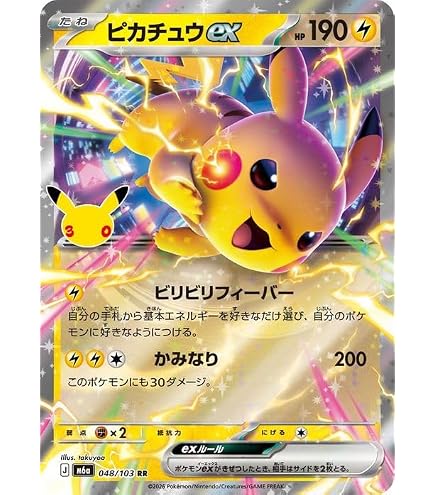 Amazon.co.jp: ポケモンカードゲーム SM9 013/095 リザードン 炎 (R