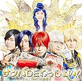 �T���oDE������傢! feat.�����K�q