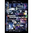 RADWIMPS LIVE DVD 「Human Bloom Tour 2017」(通常盤)[DVD]