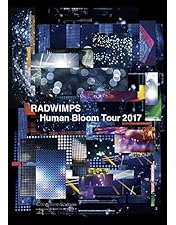 Amazon.co.jp: 青とメメメ [DVD] : RADWIMPS: DVD