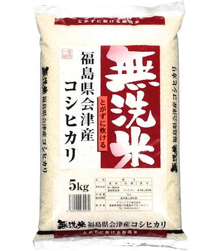 Amazon.co.jp: 新米 福島県 会津産 玄米 コシヒカリ 米 30kg 令和8年産