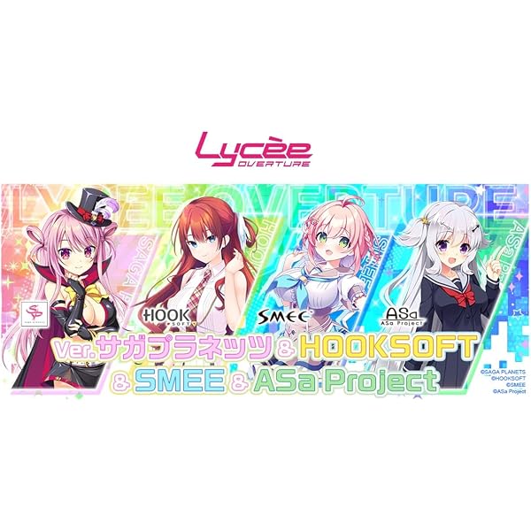 Amazon | Lycee OVERTURE Ver.サガプラネッツ&HOOKSOFT&SMEE&ASa