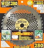 小林鉄工所 草刈機用チップソー ワイド280 280X40P 000768