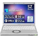 【整備済み品】【Win11搭載】超軽量Panasonic Let's note CF-SZ6 ■12.1インチFHD/Core i7-7600U＠2.8GHz/メモリ16GB/SSD 512GB/Webカメラ内蔵 / MS Office 2019