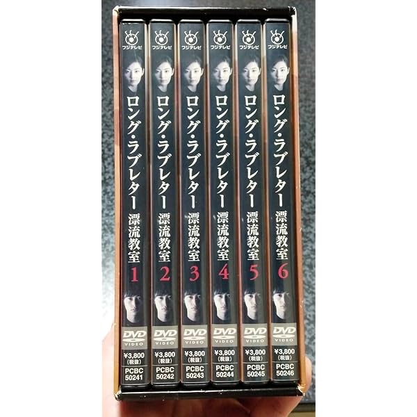 ロング・ラブレター 漂流教室　DVD　全6巻セット 21bFJD-ocEL._AC_UF350,