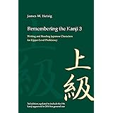 Remembering the Kanji: Writing and Reading the Japanese Characters for Upper-Level Proficiency