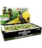 Amazon.co.jp: マジック:ザ・ギャザリング ジャンプスタート2022