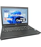 Amazon.co.jp: 【整備済み品】 NEC VersaPro / 15.6インチ ノートPC