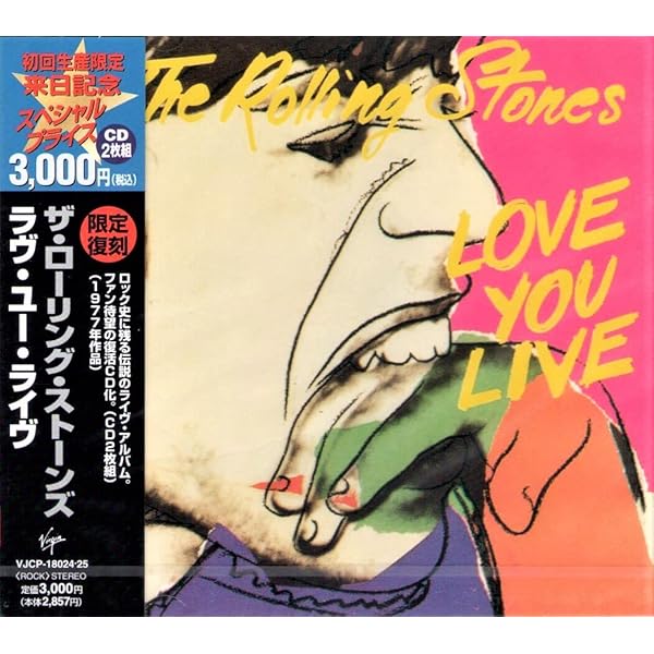 ローリングストーンズ　Love you Live LP レコード Amazon.co.jp: Love You Live: ミュージック