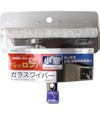 アズマ 外壁掃除用ブラシ 外壁・天井払い ブラシ幅27cm 別売の柄につなげて届かなかったホコリやクモの巣を払う LL591 2mvetro Amazon.co.jp: アズマ工業(Azuma Industrial) 外壁掃除用ブラシ