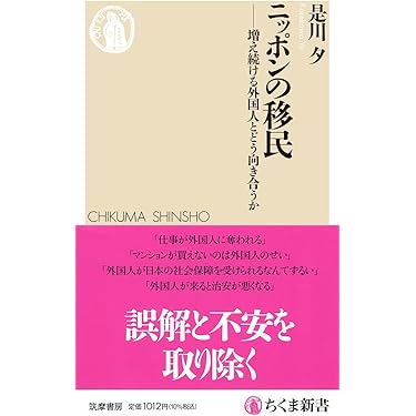 Amazon.co.jp 最新リリース: 外交・国際関係 の新着ランキングです。