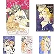 コーヒー＆バニラ コミック 1-8巻 セット