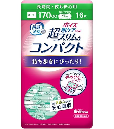 Amazon | ポイズ 日本製紙クレシア 肌ケアパッド 超スリム&コンパクト