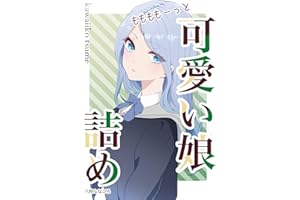 ももももーっと可愛い娘詰め