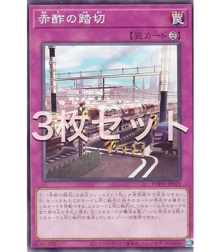 Amazon.co.jp: 遊戯王 DAMA-JP043 弩級軍貫－いくら型一番艦 (日本語版