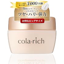 Amazon | 9種コラーゲン キューサイ コラリッチEX ブライトニング 