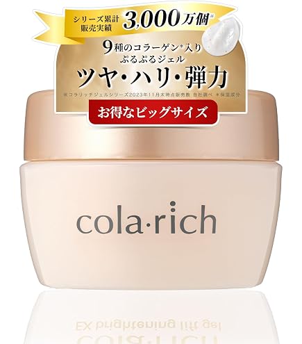 Amazon.co.jp: 9種コラーゲン キューサイ コラリッチEX プレミアム 