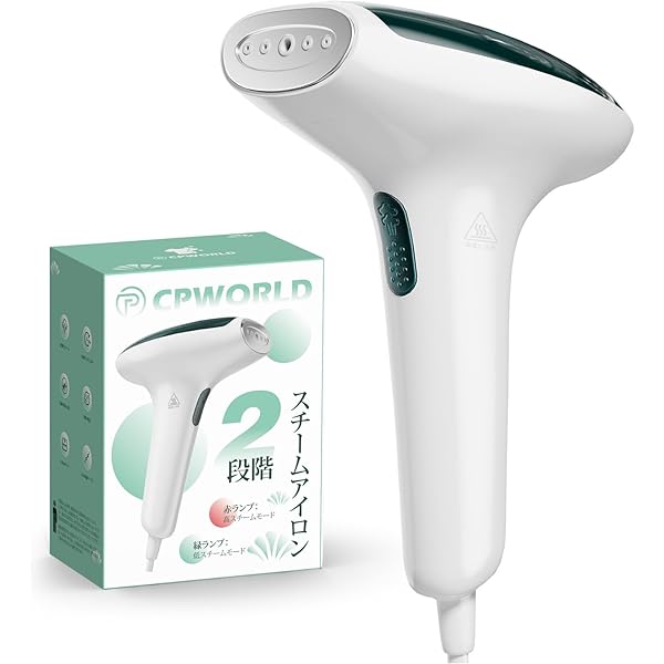 Amazon | CPWORLD スチームアイロン【2025アップグレード版 超軽量