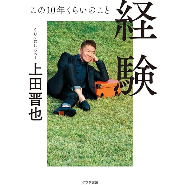 MAQUIA 2025年10月号増刊 亀梨和也表紙版 | マキア編集 |本 | 通販