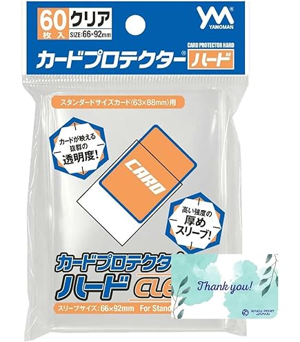 Amazon.co.jp: やのまん カードプロテクター オーバーガード ZL