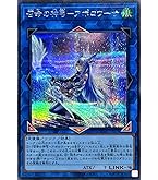 Amazon.co.jp: 【イラスト違い】遊戯王 PAC1-JP028 召命の神弓