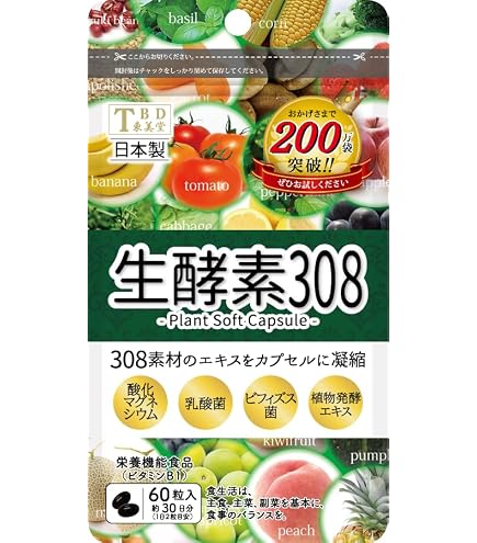 Amazon | DUEN 炭と菌の生酵素生活 生酵素 コンブチャ 小粒 4種の炭 30