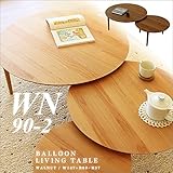 【high field 高野木工】 バルーン 90-2枚テーブル ウォールナット 国産 大川家具