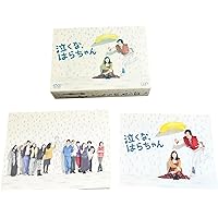 Amazon.co.jp: 俺の家の話 DVD-BOX : 長瀬智也, 戸田恵梨香, 永山絢斗