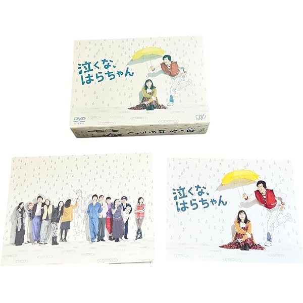 Suu　怪奇恋愛作戦 DVD BOX〈5枚組〉 Amazon.co.jp: 怪奇恋愛作戦 Blu-ray BOX : 麻生久美子, 坂井