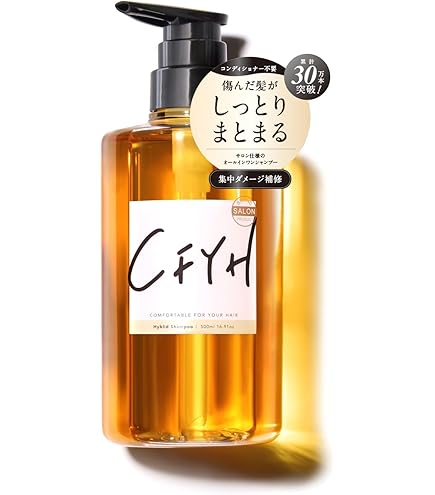 Amazon | HAN.d nag. ナグドット セラム シャンプー 詰替