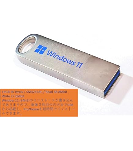 Amazon.co.jp: 64GB - 起動可能なWindows 11/10 / 8.1/7、Windowsの再