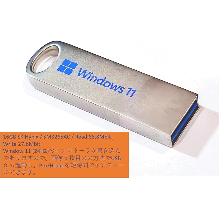 Amazon.co.jp: Windows11向け DSPライセンス 日本語版 (Windows 11 非